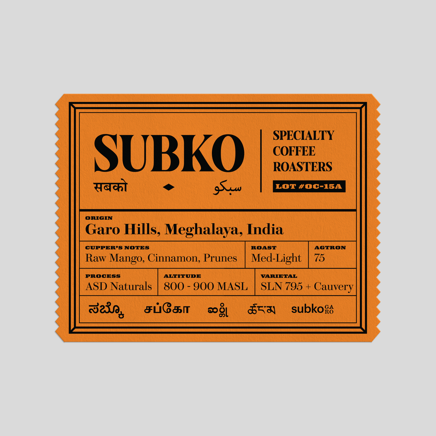 Project Sankalp Garo Hills (SCA 86+) - Lot #OC-15A (Anaerobic Slow Dry Naturals) - Raw Mango, Cinnamon, Prunes [Med-Light Roast, 500g]