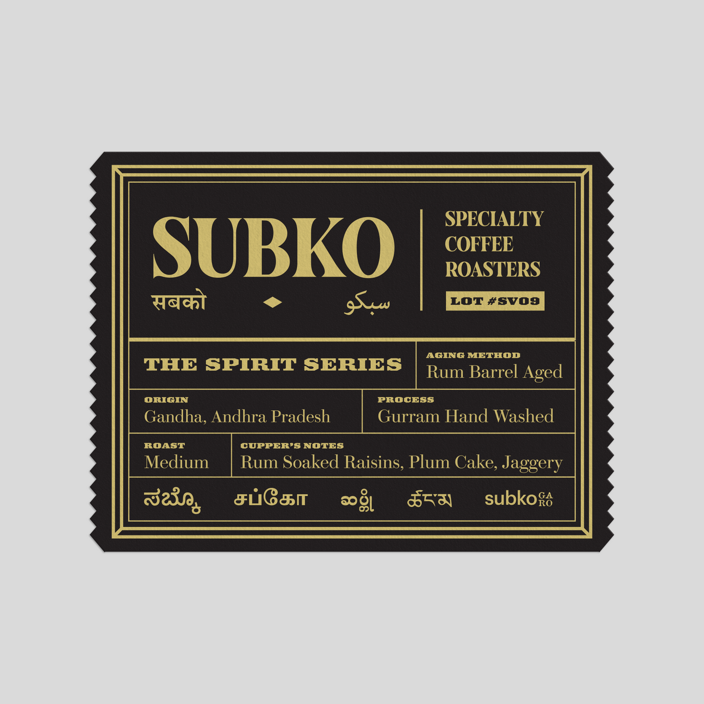 The Spirit Series: Subko VLGE, Paderu, Andhra Pradesh - Rum Barrel Aged (Medium Roast) Microlot Set of 2 x 250 G [500G]